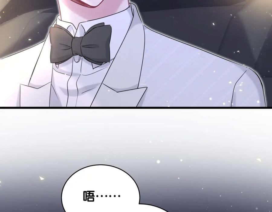 哪里来的大宝贝 第75话 我支持你 第5页