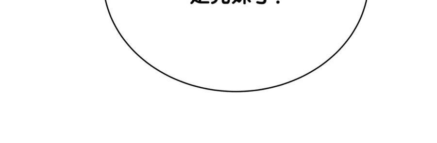 哪里来的大宝贝 第75话 我支持你 第23页