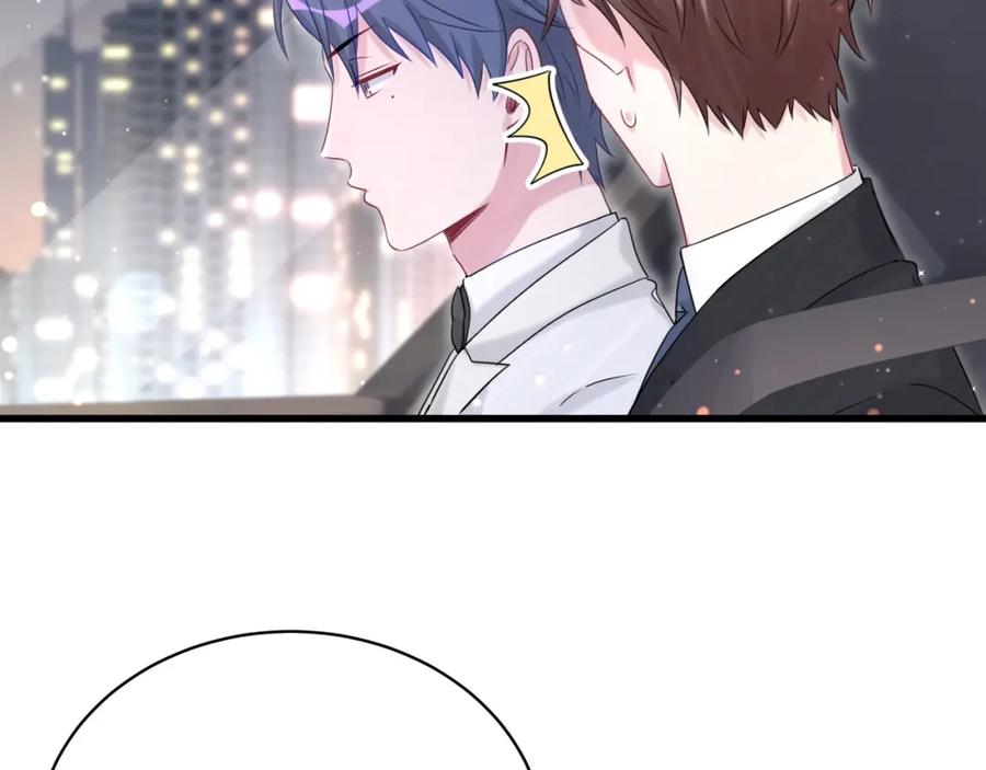 哪里来的大宝贝 第75话 我支持你 第18页