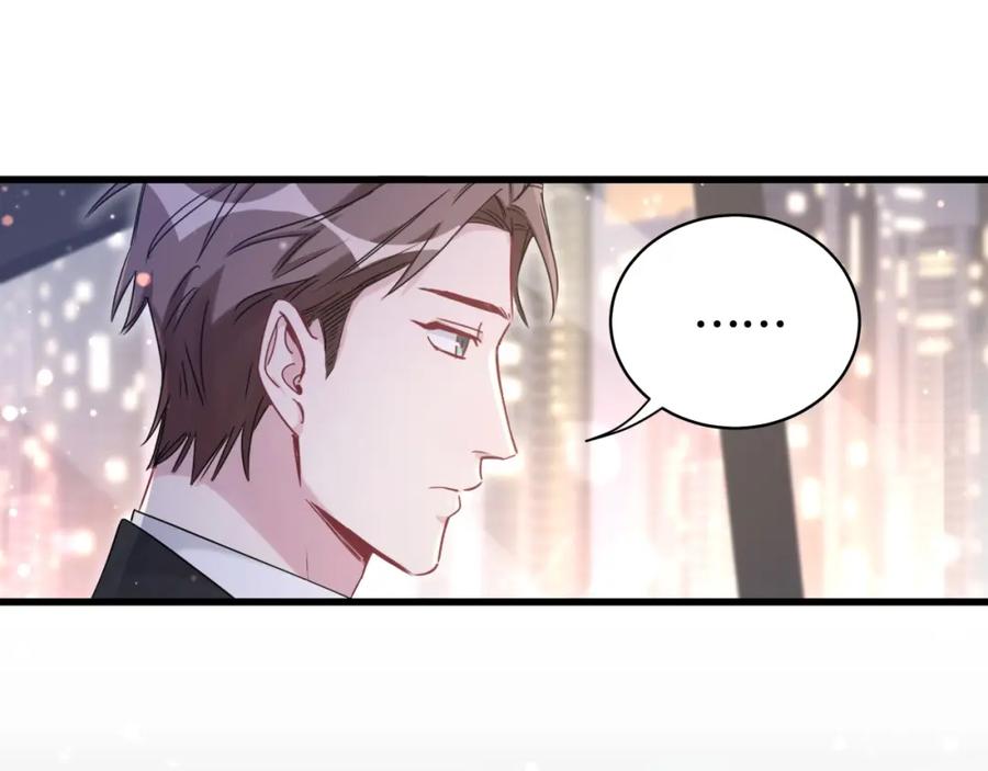 哪里来的大宝贝 第75话 我支持你 第14页