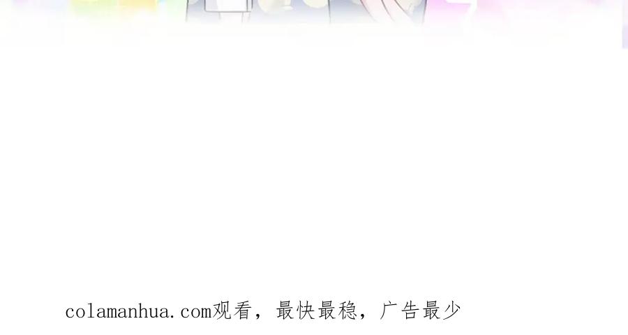 哪里来的大宝贝 第75话 我支持你 第147页