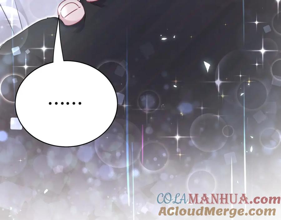 哪里来的大宝贝 第75话 我支持你 第140页