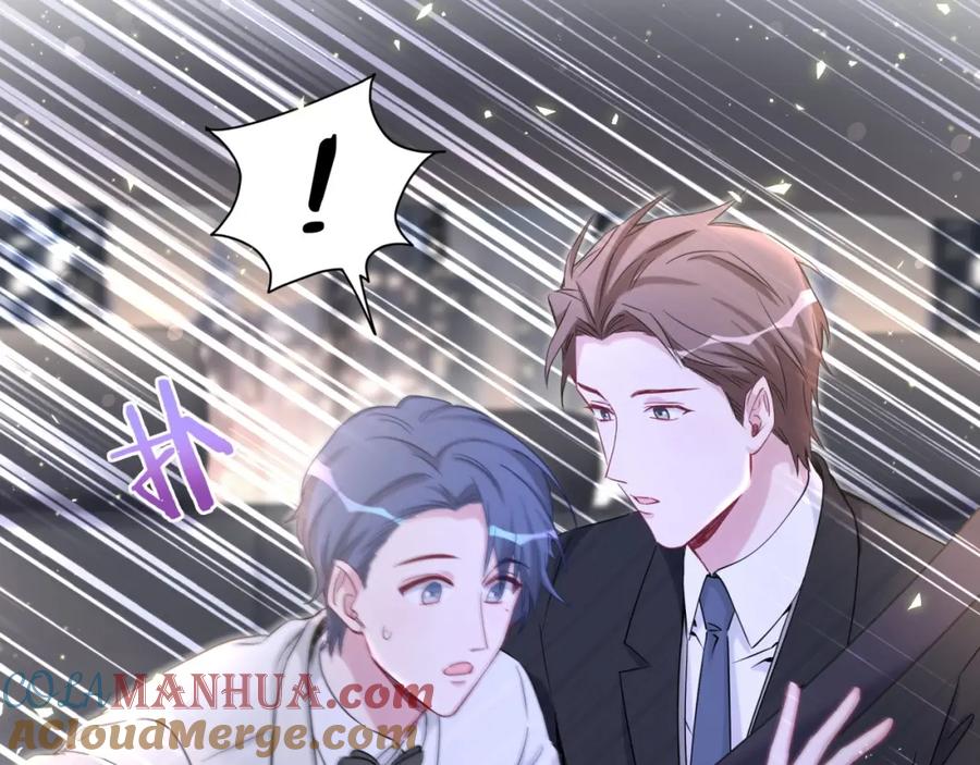 哪里来的大宝贝 第75话 我支持你 第128页