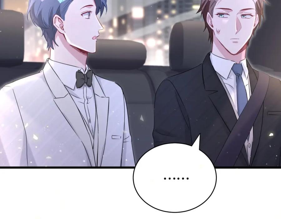 哪里来的大宝贝 第75话 我支持你 第38页