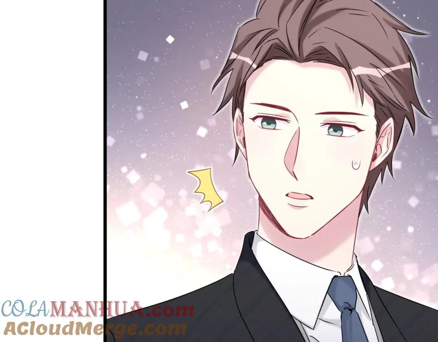 哪里来的大宝贝 第75话 我支持你 第8页