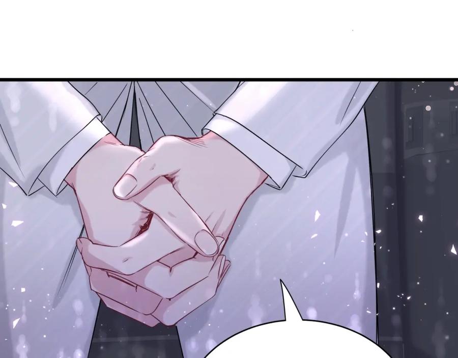 哪里来的大宝贝 第75话 我支持你 第41页