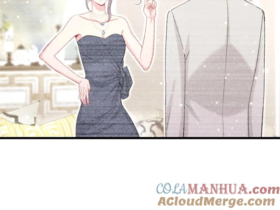 哪里来的大宝贝 第75话 我支持你 第32页
