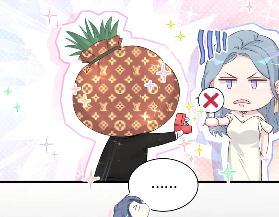 哪里来的大宝贝 第75话 我支持你 第70页