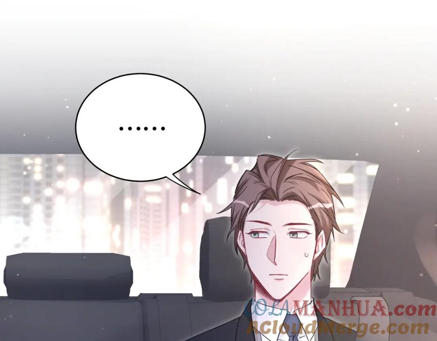 哪里来的大宝贝 第75话 我支持你 第24页