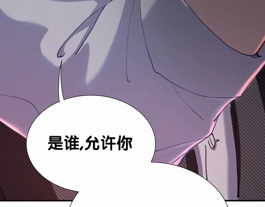哪里来的大宝贝 第6话 要抱抱啦！ 第107页