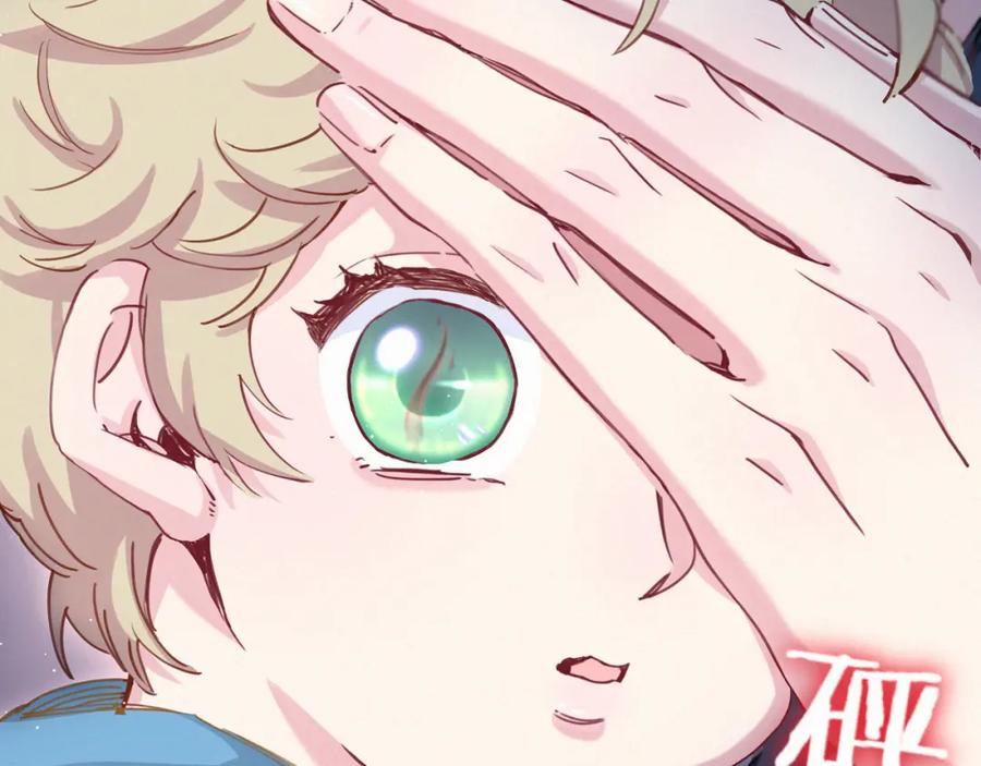 哪里来的大宝贝 第6话 要抱抱啦！ 第99页