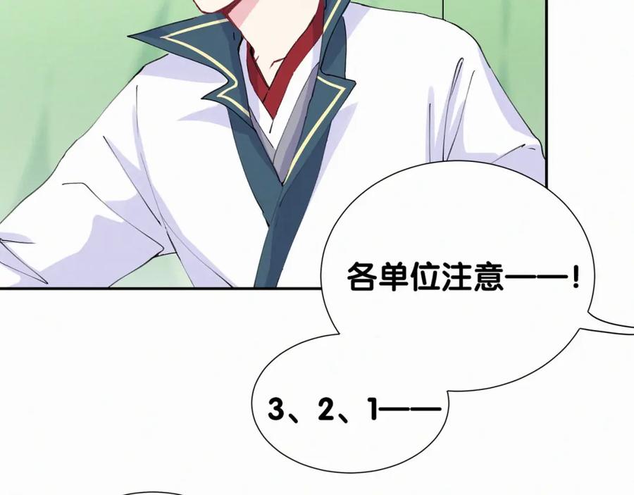 哪里来的大宝贝 第6话 要抱抱啦！ 第26页