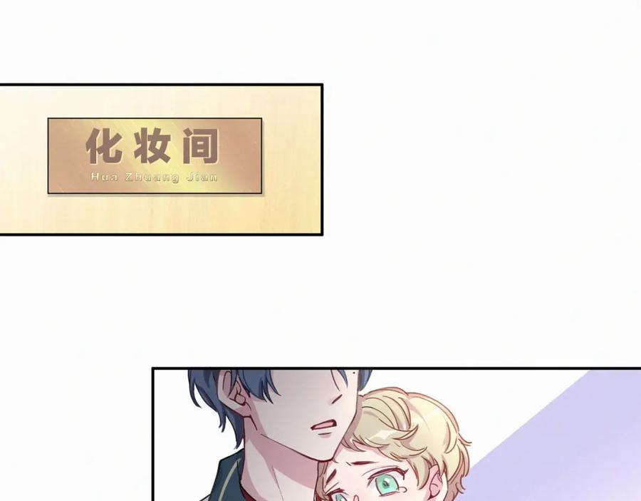 哪里来的大宝贝 第6话 要抱抱啦！ 第66页