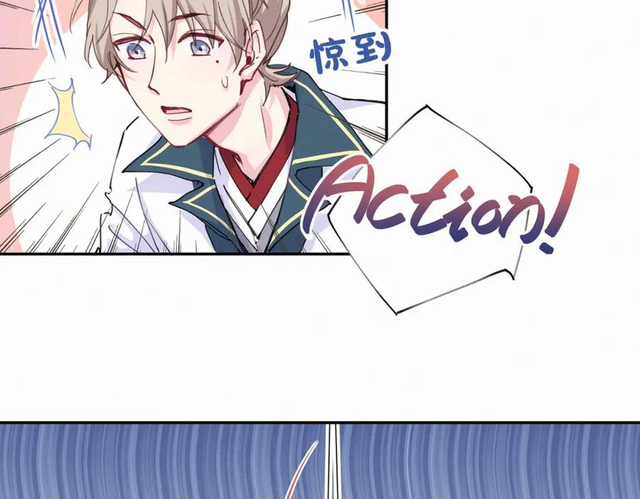 哪里来的大宝贝 第6话 要抱抱啦！ 第6页