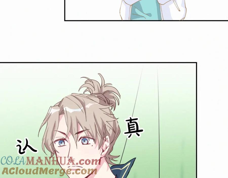 哪里来的大宝贝 第6话 要抱抱啦！ 第25页