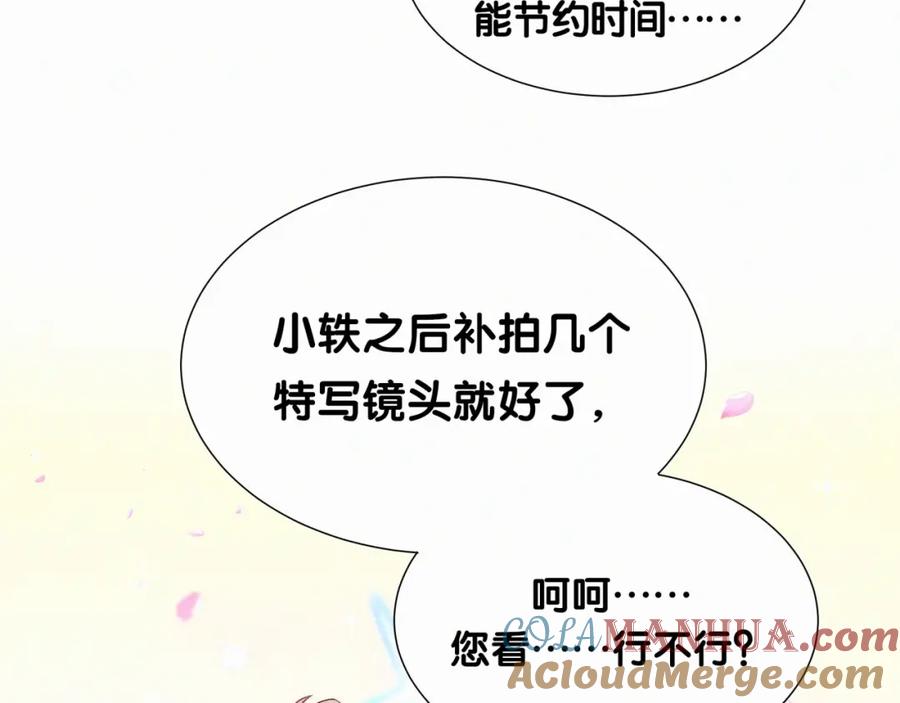 哪里来的大宝贝 第6话 要抱抱啦！ 第61页