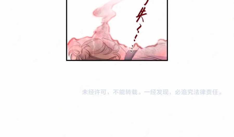 哪里来的大宝贝 第6话 要抱抱啦！ 第102页