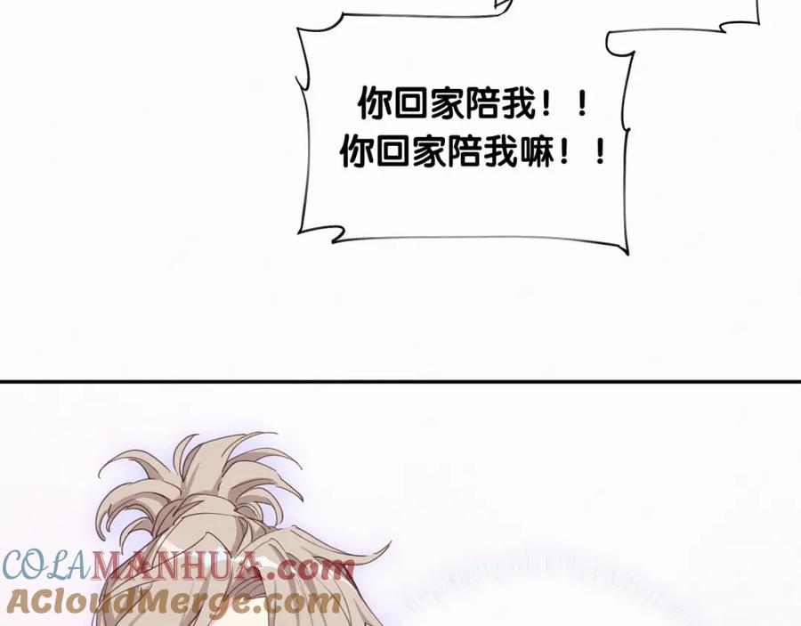 哪里来的大宝贝 第6话 要抱抱啦！ 第49页