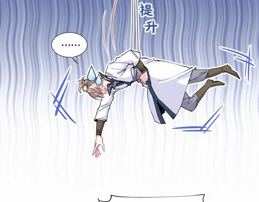 哪里来的大宝贝 第6话 要抱抱啦！ 第7页