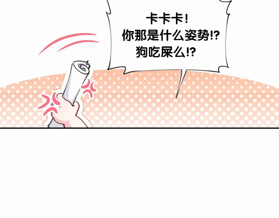 哪里来的大宝贝 第6话 要抱抱啦！ 第8页