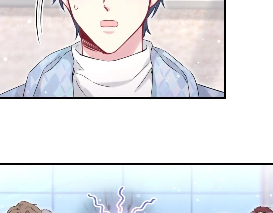 哪里来的大宝贝 第76话 我们的关系 第10页