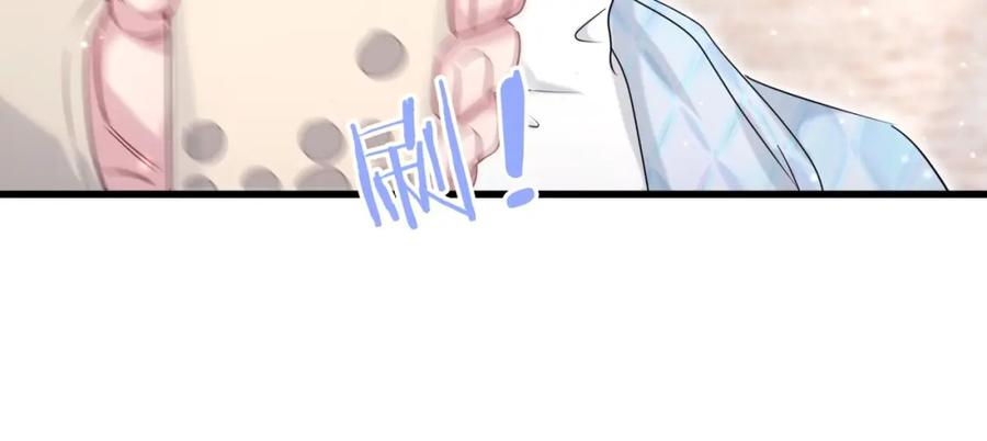 哪里来的大宝贝 第76话 我们的关系 第38页