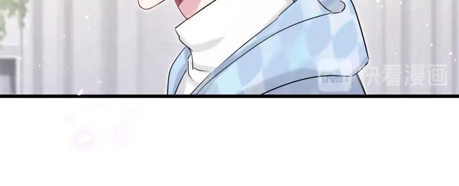 哪里来的大宝贝 第76话 我们的关系 第95页