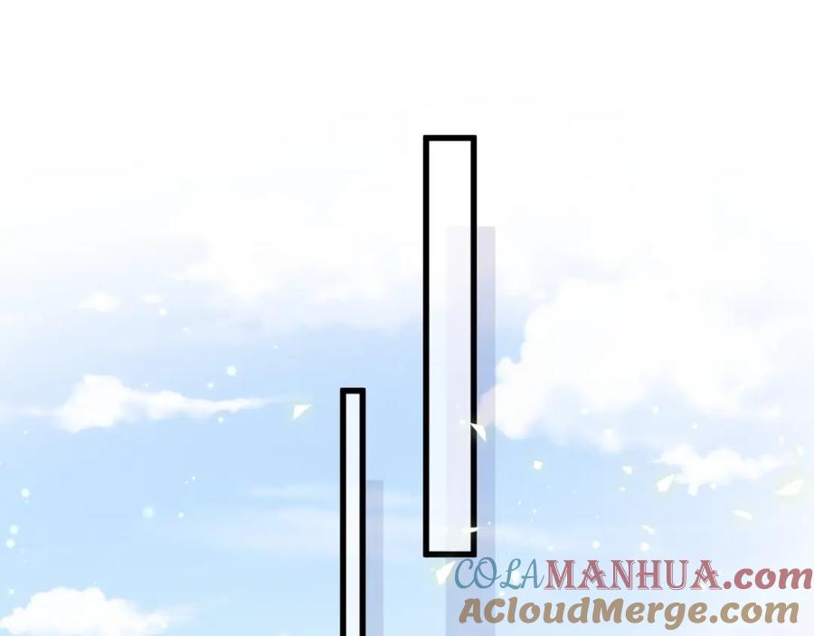 哪里来的大宝贝 第76话 我们的关系 第109页