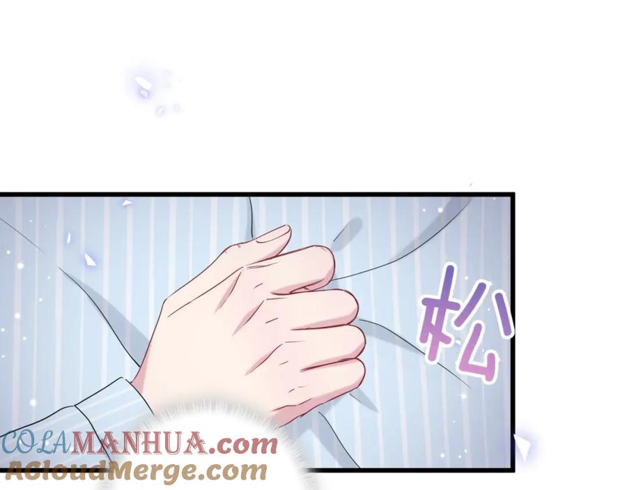 哪里来的大宝贝 第77话 愿望 第85页