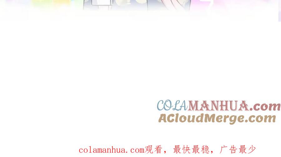 哪里来的大宝贝 第77话 愿望 第145页