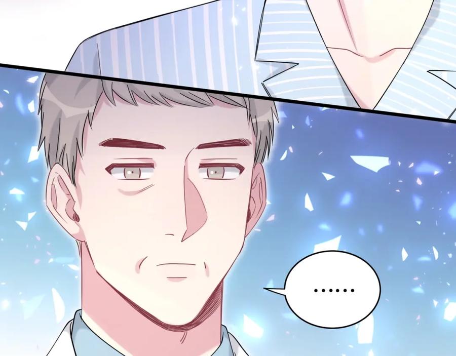 哪里来的大宝贝 第77话 愿望 第64页