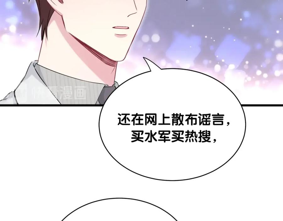 哪里来的大宝贝 第77话 愿望 第115页