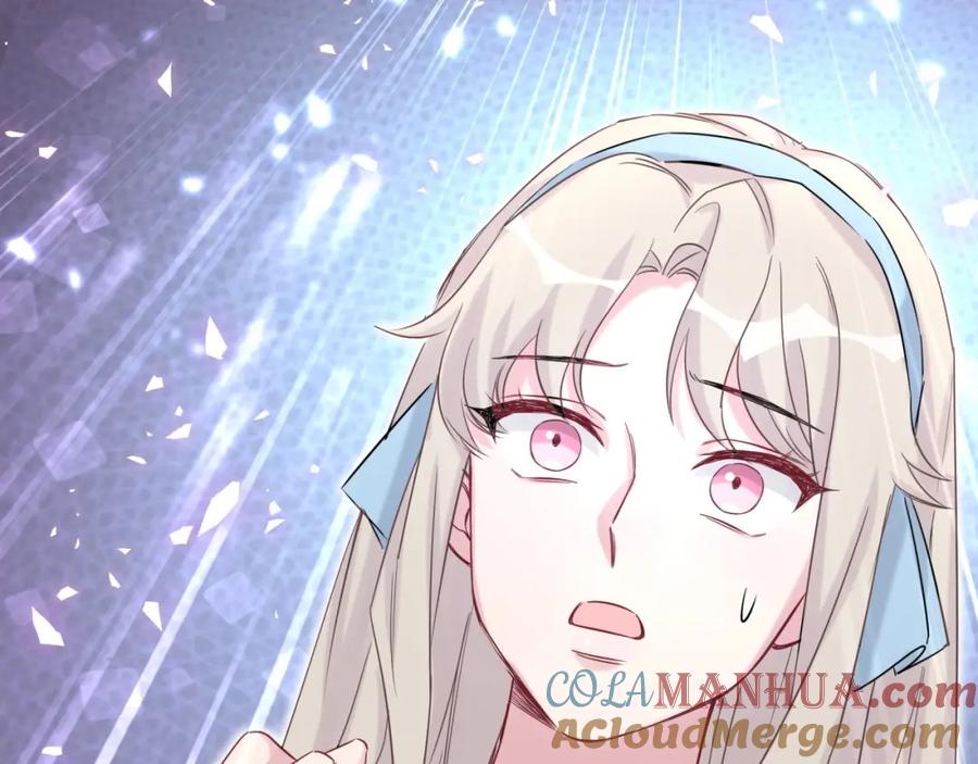 哪里来的大宝贝 第77话 愿望 第133页