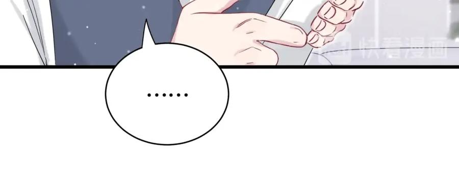 哪里来的大宝贝 第77话 愿望 第108页