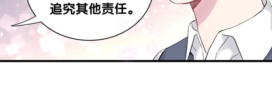 哪里来的大宝贝 第77话 愿望 第128页