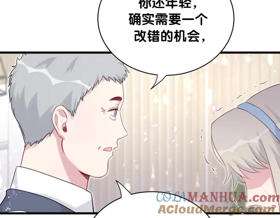 哪里来的大宝贝 第78话 我对你没有责任要负 第101页