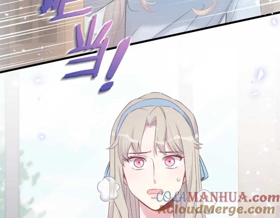 哪里来的大宝贝 第78话 我对你没有责任要负 第5页