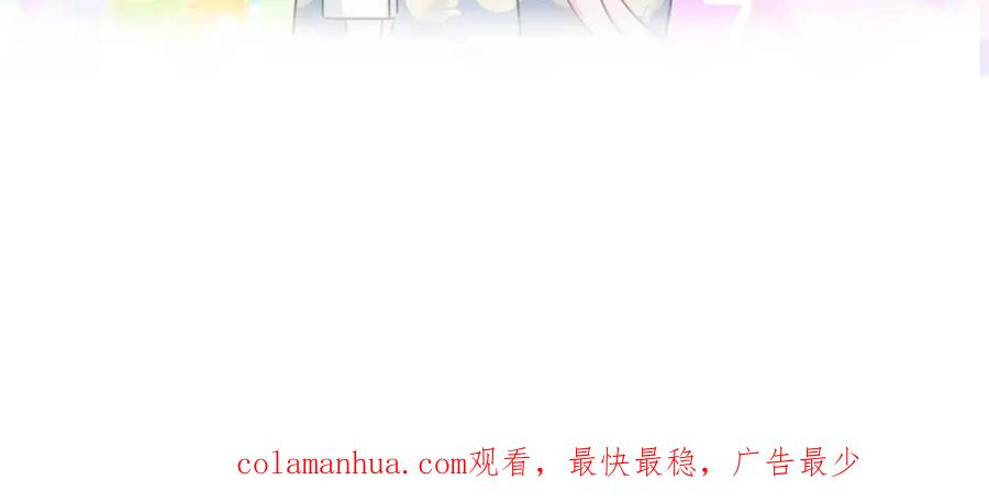 哪里来的大宝贝 第78话 我对你没有责任要负 第144页