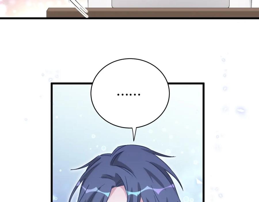 哪里来的大宝贝 第79话 肉肉的霸霸们 第28页