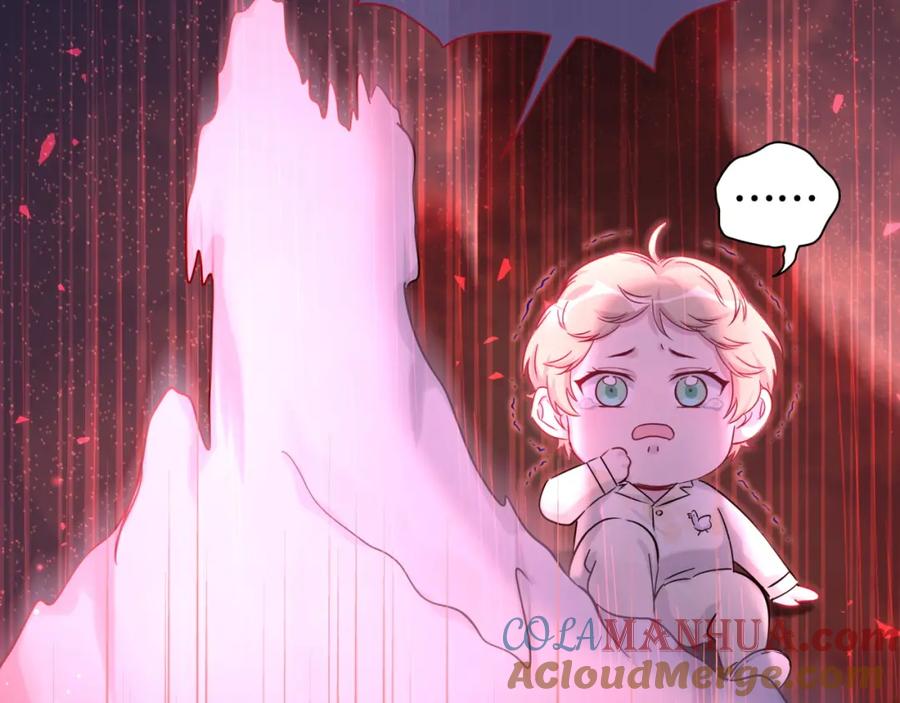 哪里来的大宝贝 第79话 肉肉的霸霸们 第113页