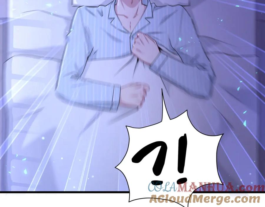 哪里来的大宝贝 第79话 肉肉的霸霸们 第121页