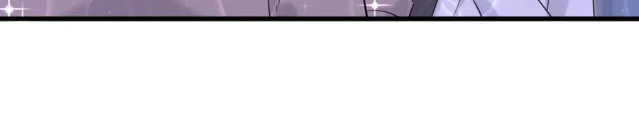 哪里来的大宝贝 第79话 肉肉的霸霸们 第86页