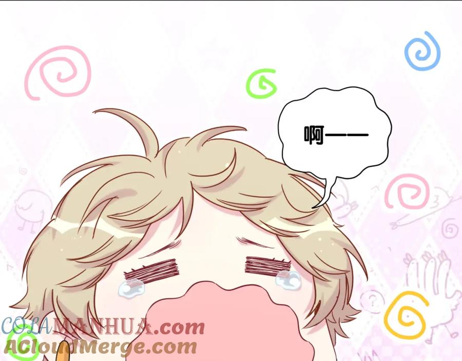 哪里来的大宝贝 第79话 肉肉的霸霸们 第5页