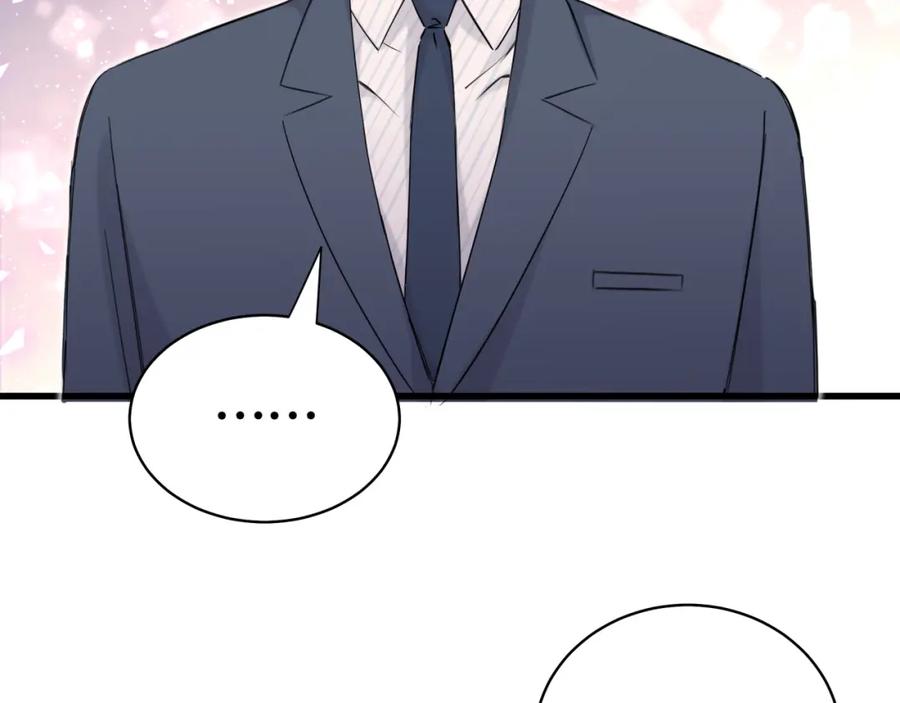 哪里来的大宝贝 第80话 每分每秒都要想着肉肉 第12页