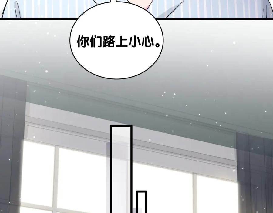 哪里来的大宝贝 第80话 每分每秒都要想着肉肉 第64页