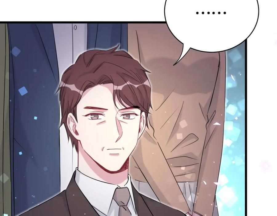 哪里来的大宝贝 第80话 每分每秒都要想着肉肉 第13页