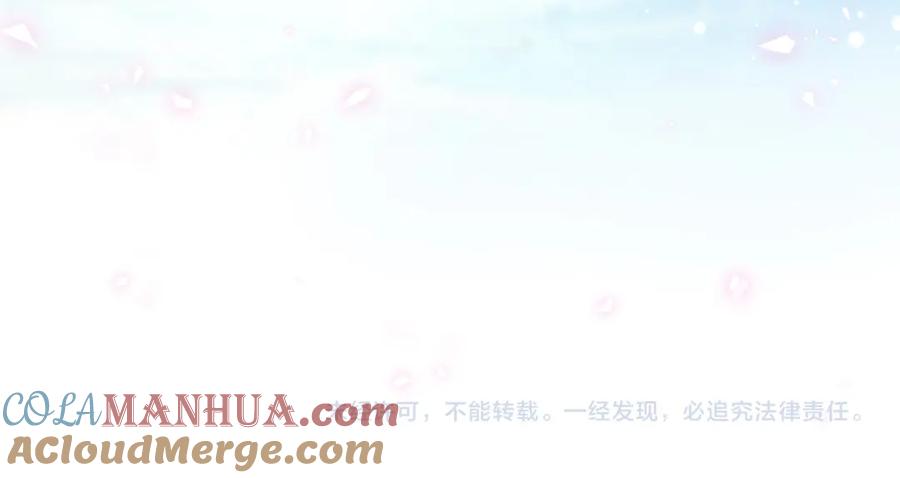 哪里来的大宝贝 第80话 每分每秒都要想着肉肉 第99页