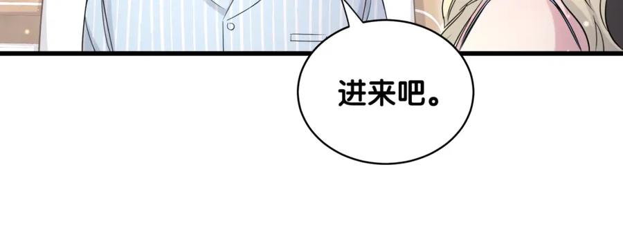 哪里来的大宝贝 第80话 每分每秒都要想着肉肉 第20页