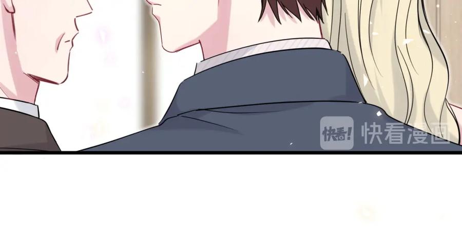 哪里来的大宝贝 第80话 每分每秒都要想着肉肉 第60页