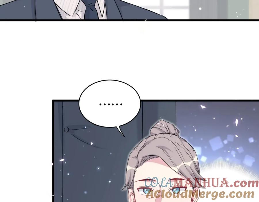 哪里来的大宝贝 第80话 每分每秒都要想着肉肉 第47页
